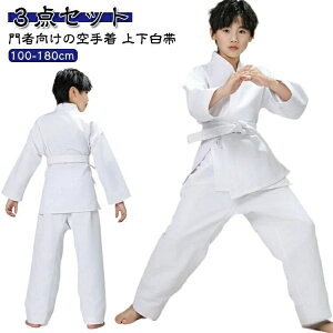 yzZ  _ 蒅 蒅 w 100-180cm  qǂ  蓹 S jp w  C _