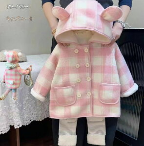 AE^[ _btR[g WPbg N t[ht R[g   ~ AE^[fB[X H~  h΍ g ʉ qǂ ʊw R[gsN 90cm 100cm 110cm 120cm 130cm 