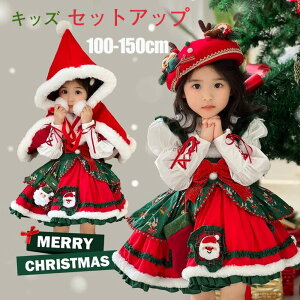 s[X RXv ߑ RX`[ K[Y  NX}X ӂӂ  p[eB[ 3_Zbg 5_Zbg Xqt wAoh }g Be ʐ^ Cxg 100-150cm 傫TCY 