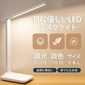 fXNCg LED X^hCg ドCg dCX^h 邢  F USBd q wK ڂɗD  iK 3iKF Ǐ e[N ݑΖ iCgCg Mt