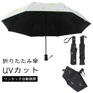 ϕ J P ^b` ՌՔM ~J΍ 8{ UVJbg UPF50+  JpP ܂肽ݎP