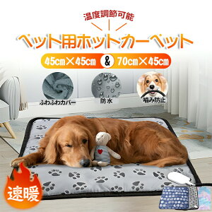 yr[TJo[zybgpzbgJ[ybg ybgq[^[L 45×45cm 45×70cm h dCѕz ybg}bg ybgѕz x ~ dCq[^[ q[^[}bg ybgdC