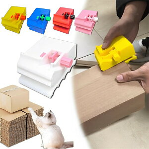 段ボールカッター 猫 爪研ぎ ダンボールカッター 厚さ調節可能(3-5cm) 3Dプリント段ボール切断機 刃付き 猫の爪とぎ用 DIY 自作ツール 猫のおもちゃ 段ボール切断機 猫爪とぎ DIY用 段ボール