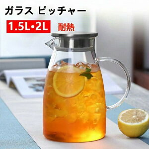 yRXpōzKX sb`[ 2L 1.5L Wt ␅ ϔM KX  |bg ①  {g ⒃ WO 􂦂 EH[^[sb`[  ⒃|bg ①Ƀ|bg  Y_ 