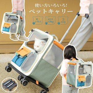 ybgL[ J[g bN  LX^[t L  ^ L[  ybgL[obO ybgnEX ܂肽 3way bV  }bg ω׏d 10kg t o