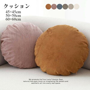 NbV ی^ tANbV zc  ~` \t@[ NbV u n _ 45×45cm EhNbV 50×50cm ֎q NbV ~p k NbV ԂƂ ی`N