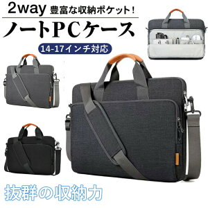 m[gp\RP[X 2way Iׂ2F 13 14 15.6 17.3  PCp\R obO P[X y y Ռz 킢 IV rWlX ʋ ʊw Љl w [