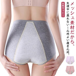  bV Tj^[V[c ėp 4Zbg pV[c ppc V[c pc fB[X Ȃ p ORh~ Rh~ Ȃ M L XL