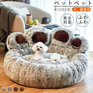 �y�b�g�x�b�h �L�x�b�h ���x�b�h �y�b�g�N�b�V���� �傫�� �x�b�h �~ �� �g���� �􂦂� �ې� �ӂ�ӂ� ���N�b�V���� �L�N�b�V���� �L �R�^�c �C�k �l�R �N�b�V���� �y�b�g �h�[�� �y�b�g�\