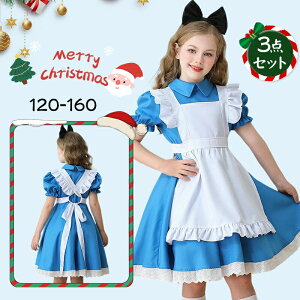 �n���E�B�� �ߑ� �R�X�v�� �����s�[�X �h���X �p�[�e�B�[�h���X �̌^�J�o�[ ���n �A���X �R�X�`���[�� ���� ���ڂ��� ���w�� �A�j�� �q�ǂ� �� 100 110 120 130 140 150 ���� �q���� �C�x���g �v���[