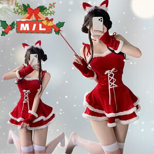 �N���X�}�X�ߑ� �~�j�h���X �T���^�N���[�X �R�X�v�� �����s�[�X �ߑ� �T���^ �m�[�X���[�u ���n �L���~�\�[�������s�[�X ���f�B�[�X�R�X�`���[�� �N���X�}�X�ϑ� �Ȃ肫�� ���o�� �Z�N�V