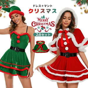 �T���^�R�X �R�X�v�� �����s�[�X �T���^�N���[�X �ߑ� �T���^ �̌^�J�o�[ ������� �T���^�R�X�v�� �T���^�R�X�v�����f�B�[�X �T���^�R�X�v���傫���T�C�Y �T���^�R�X�`���[�� �~�j�X�J �P