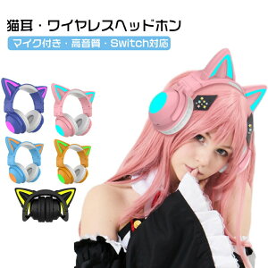 ySwitchΉzwbhz Lwbhz }CNt Bluetooth {CX`bg L  Q[~OwbhZbg mCYLZO q l Rg[[t ps5 ps4 PC CV a 