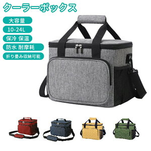 N[[{bNX e 24L 15L 10L ۗ ۉ h ϖ ۗobO 3wfM Rh~ ܂ݎ[\ y 3WAYdl \tgN[[{bNX Lv/ނ/BBQ/sNjbN/^/