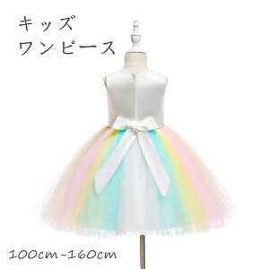 qs[X qǂ ǂ LbYs[X sAm\ \  q ̎q LbY  Ǝ 񎟉 w p[eB[ 100-160cm 킢 tH[}