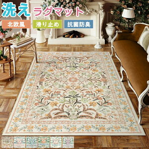 O}bg ` ӂӂ 140×200cm J[ybg 􂦂 k ~ O~ tFCNJV~[ 􉽊w͗l   唻 O~ Z^[O ӂ}bg tA}bg 킢 ~ 