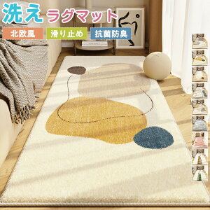 yő6OFFN[| 11/2܂ŁzJ[ybg O}bg O 􂦂 `  k 唻 O~ Z^[O lp }bg ӂӂ tA}bg rO q  ~ 