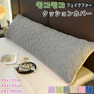 NbVJo[ ӂӂ  ` 48x150cm t@[NbVJo[  k O tl ԕ  \t@w zcJo[  􂦂 Q @\ Ԃ