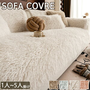 y15OFFN[| 30܂Łz\t@[Jo[ ~p ӂӂ 邾  H~ Zp[g^  h΍ \t@pbg O}bg 1l| 2l| 3l| k IȂ It