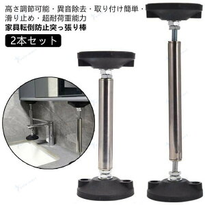 XeX ]|h~ 30-45cm ϐk΍ Vp Ƌ]|h~˂_ ① HI ~ ^X hБ[u I ƋŒp \ ԗp  25-37cm ϐk|[