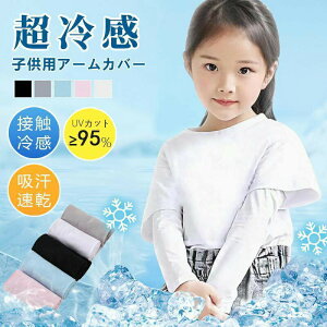 q A[Jo[ LbY ⊴ UV UVJbg UPF50+ 悯 O X|[c{ Ăh~ qp rJo[ LbY Ă A[Jo[ O 悯 Ђ Lт 킢  