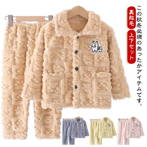 �����O�p���c �������� �Z�b�g�A�b�v ���N�� �i�C�g�E�F�A �p���c ���� �h�� �x�r�[�p�W���} ������ �H �~ �p�W���} �O�J���W���P�b�g �g���� ���[���E�G�A ���R���R �q�ǂ� ���� �㉺�Z�b�g