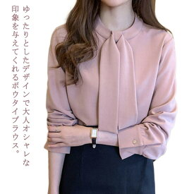 スーツ インナー ブラウス トップス 制服 長袖 無地 スーツケース スーツケースベルト スーツケースカバー 事務服 クールビズ シフォン 就活 面接 ナチュラル 春 夏 秋 大きいサイズ フォーマル レディース おしゃれ カジュアル オフィス きれいめ