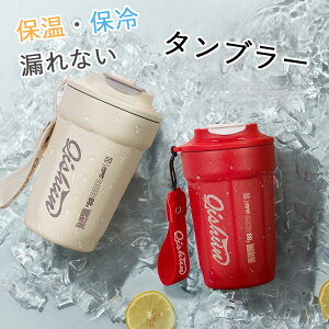 yP10{Iz Rbv ^u[ ۉ ۗ 480ml JtF R[q[  Wt ڂȂ 316XeX R[q[ RȂ e  ^u[ 􂢂₷ ^  Rh~ H t^