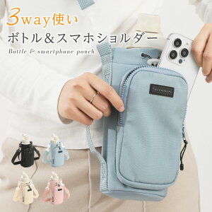 u420`SiΏMAX99OFFN[|zzv{gV_[X}z|[` 3way ybg{gz_[ Jo[ n ΂ߊ| 500ml-1000ml z_[ P[X Xgbv ^u