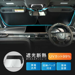 u420`SiΏMAX99OFFN[|zzvTVF[h  tg ԗp ԗpi Ռ fM đ΍  悯 J[TVF[ UVJbg Ռ100 ԗpTVF[h 傫TCY 