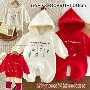 T^ RXv Ԃ gbvX pc Chpc ~ H~ gbvX^[ xr[ NX}X q LbY ㉺Zbg 傫TCY i fB[X