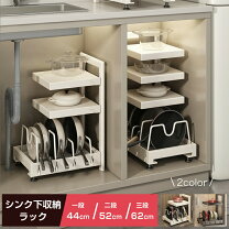 楽天市場】L字（素材（インテリア）金属）（キッチン収納｜収納家具 