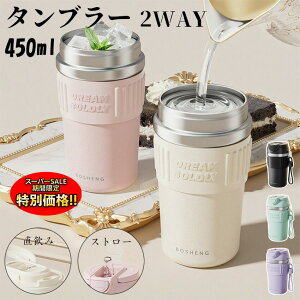 yyVX[p[SALE聚ʉiz ^u[ R[q[ ^u[ ^u[ Xg[t Wt ^ ڂȂ R[q[ ^u[ ۉ ۗ R[q[ ^u[ ~j{g