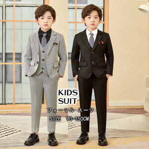 【スーパーSALE 9/3-9/11】子供服 フォーマル スーツ おしゃれ 入学式 卒業式 男の子 タキシード キッズ 結婚式 発表会 卒園式 七五三 誕生日 子ども ジュニア 90