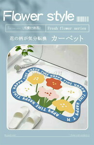 【送料無料】バスマット バスマット 速乾 吸水 洗える 高吸水 足ふきマット 足拭きマット ふわふわ 絨毯 洗面所 風呂マット トイレマット 滑りにくい ずれにくい 丸洗い おしゃれ かわいい