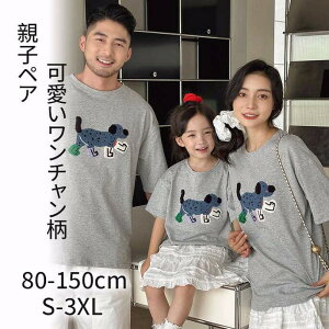 �����N�R�[�f �ĕ� �e�q�y�A���b�N t�V���c T�V���c ���� ���n �e�q �y�A���b�N ���� �e�q������ �e�q�R�[�f �� ���������`������ ������ �e�q�y�A �}�}�Ɩ� �p�p�Ƒ��q �� ���]�[�g ���s 