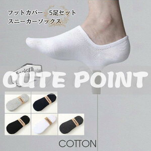 Xj[J[\bNX tbgJo[ C 5Zbg V[g\bNX \bNX Zbg n V[g g  EȂ  Ȃ ėp tďH K Y fB[X Vv 