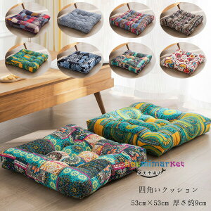 �N�b�V���� ���z�c �􂦂� �k���� ���g���� �l�p�` 53cm×53cm ������9cm ���l�� �^�[�R�C�Y �C���e���A �a�� ���r���O �I�t�B�X�p