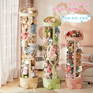 ぬいぐるみ収納展示ボックス 収納ケース ボックス ぬいぐるみ収納ケース クリア収納バケツ 展示ケース 円柱 ダブルジッパー 防塵 透明 防湿 大容量 おもちゃ 高さ最大172cm 幅28cm