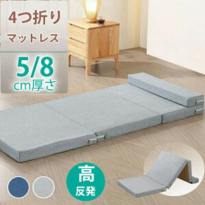 }bgX 4܂ ܂肽 VO  ܂肽݈̌^ ܂ ~zc 􂦂 }bgXgbp[ T|[g KȐQSn [֗ QQ}bg ~zc RpNg 