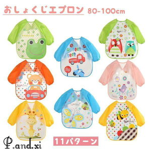 ���H���G�v���� �X�^�C �悾�ꂩ�� �q���p �h�� �X�^�C�Z�b�g �悾�� �O�|�� �X���b�N �L�b�Y �x�r�[ �j�̎q ���̎q ���� ���S�� ���� ���킢��