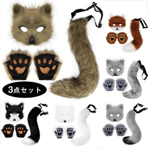  RXv 3_Zbg ϔ}XN܃Zbg IIJ~ nEB ˂݂ ˂ cosplay RX`[  ϑ  Cxg p[eB[ w nEB A