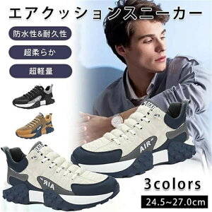 lԍHw  _炩 JWAV[Y ^CAEg\[Xj[J[ Xj[J[ V[Y ~ h y gAbv {v ʋ 傫TCY Y fB[X 