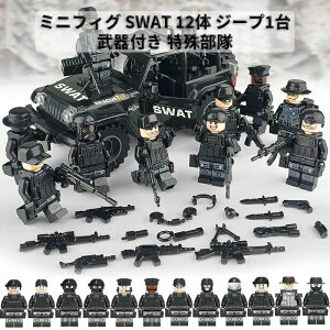 ~jtBO SWAT 12 W[v1 t ꕔ ݊ S ݊ LEGO݊  S݊ ~jtBMA LEGO  ubN qǂ LbY LbY qǂ mߋ NX}X N