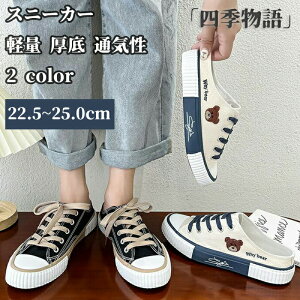 ƂȂ Xj[J[ LoX fB[X fB[XXj[J[ 킢 Xj[J[u[c y  ʋC ₷ EH[LOV[Y  ʋ ~ v[g r