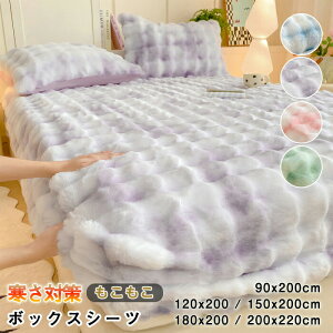 _Vi12OFFN[| 11/3܂Ł^{bNXV[c ~  ӂӂ H~ ̌^~pbh }bgXJo[ h tln ^C_C  VO Z~_u xbhJo[ BOX