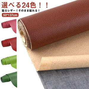 \郌U[ tFCNU[ PU  S24F S  Jbg\ nhCh | S24F DIY \t@[ ԃV[g V[ ֎q  C Cz v tFCNU[