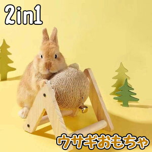 �E�T�M�������� 2in1 �X�s���{�[�� in �������� �_���{�[�� �C���^���N�e�B�u�V�� �܍��h�~ �Ƌ�ی� ���ϋv�� �q�L �E�T�M���p �y�b�g�p�������� �L�������� �C���^���N�e�B�u�������� �_��