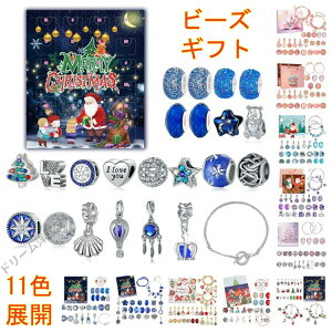 ANZT[Lbg ̎q r[Y AhxgJ_[ NX}X 2025 ANZT[Lbg  diy I[ig Zbg q ̎q  CLOgC JEg_E