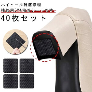 S ⋭p[c ⋭p[cRC 40Zbg V[PAfB[X ϖՐ q[Lbv É DIY CCLbg vC nCq[ Â Cی \邾 ~߃V[g CCp S